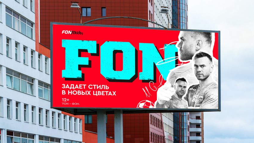Fonbet: Оценка букмекерской конторы 2026